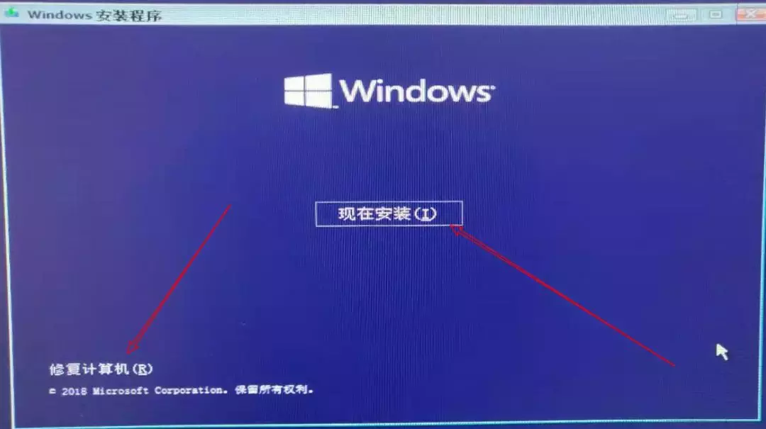 怎么使用系统U盘给电脑装系统或修复系统！