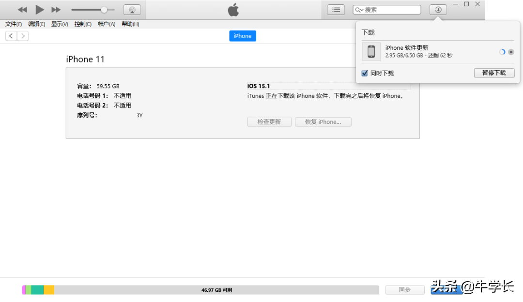 iTunes刷机教程：如何正确使用苹果官方工具刷机？