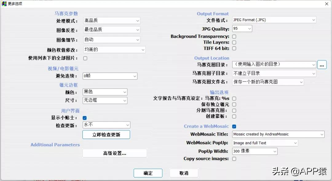 5个完全免费的黑科技软件，太强了