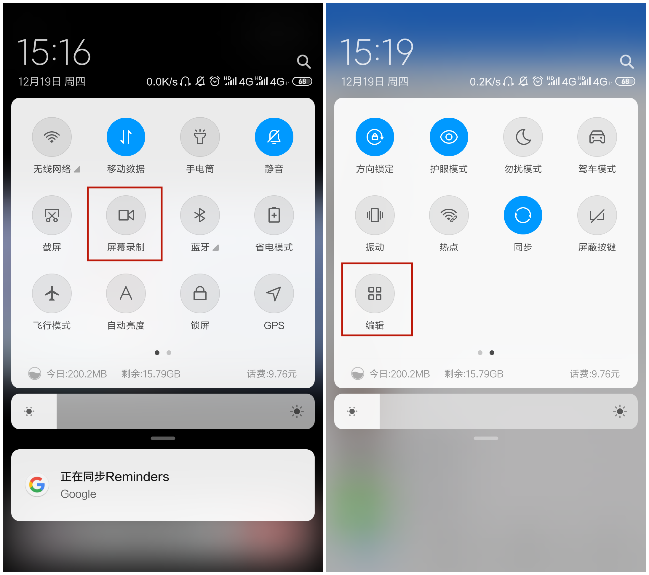 手机、电脑录屏的5种正确打开方式，简直太快了！网友：实用