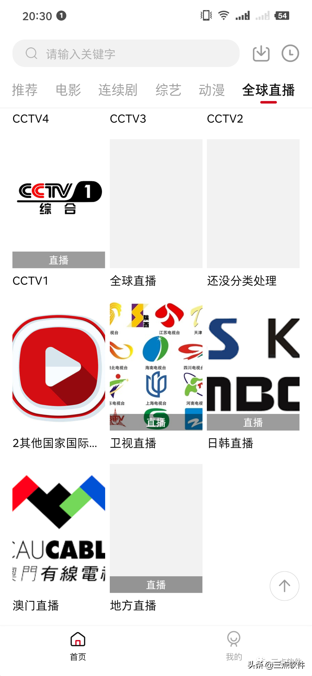 免费视频软件来了，最新电影让你看过瘾