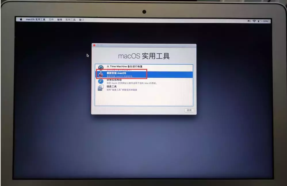 苹果电脑恢复macOS系统，磁盘被锁或无法识别到磁盘怎么回事呢？