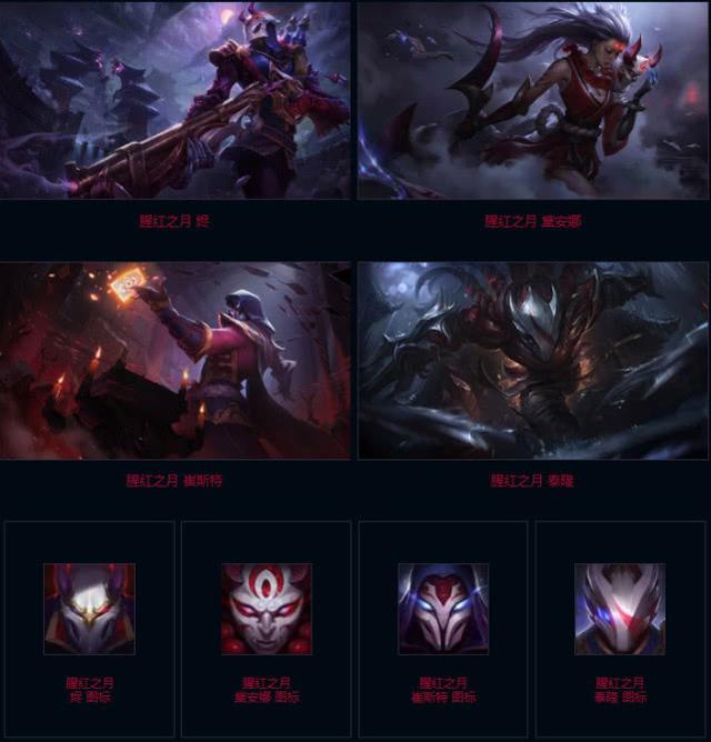 LOL：头像补领方法介绍！你还在为找不到头像而烦恼吗？