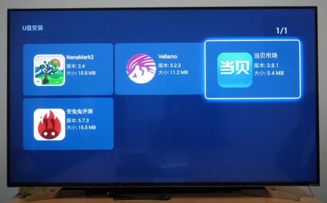 酷开电视安装第三方软件通用教程！