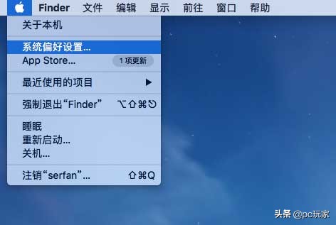 如何重置Mac电脑到出厂状态