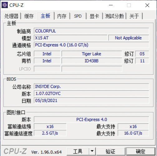 RTX 3060游戏本能不能更便宜？显卡厂商自己出手做，价格杀到7499元