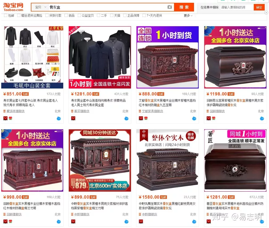 这些小众冷门的生意，早点入手盈利更多