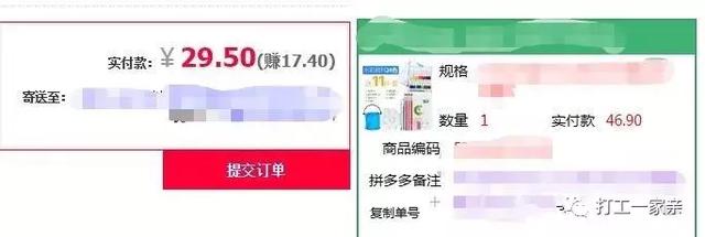 分享4个日赚50-200元的网络兼职项目，很适合大学生和宝妈