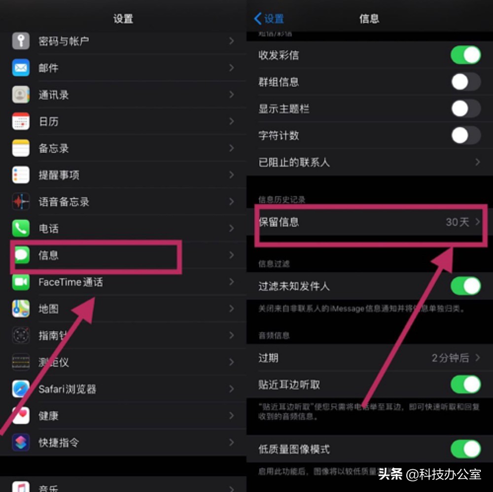 没想到苹果手机是这么清理垃圾的，怪不得别人的iPhone能用五年