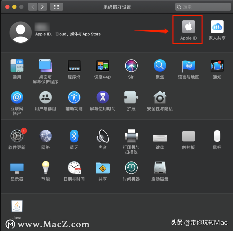 教你删除Mac下的iCloud数据