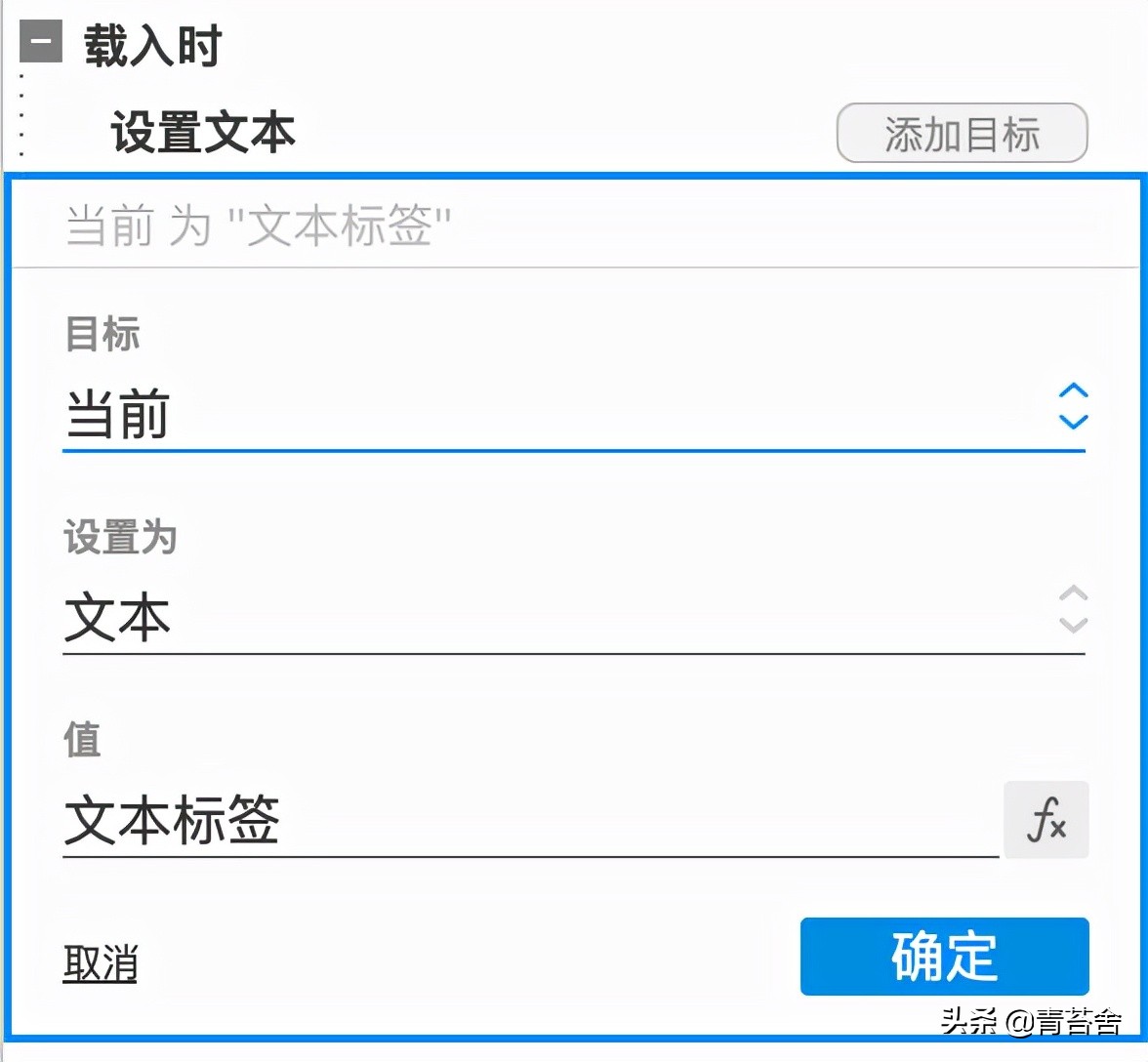 AxureRP 实战（四）如何自动获取电脑日期和时间