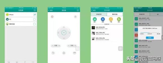 5款免费手机投屏软件汇总(手机、电脑、电视)全投屏