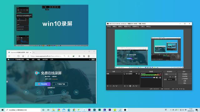 这三款录屏工具，也许是电脑录屏软件中最实用的？