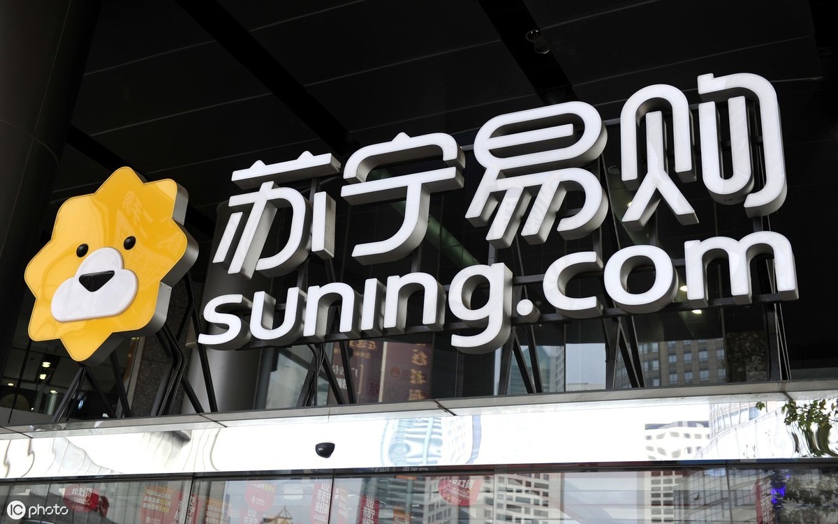 盘点国内十大电商平台，除了淘宝和京东，你还认识哪一个？