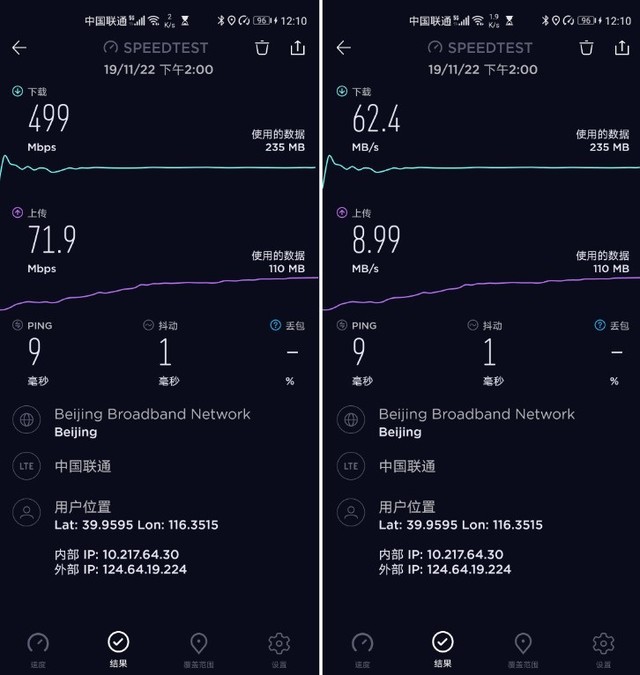 三千档双模5G标杆 荣耀V30 Pro全面评测
