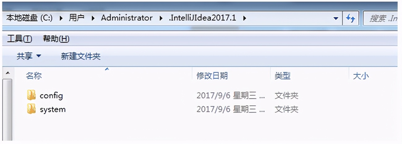 java开发技术基础之IntelliJ IDEA 的安装