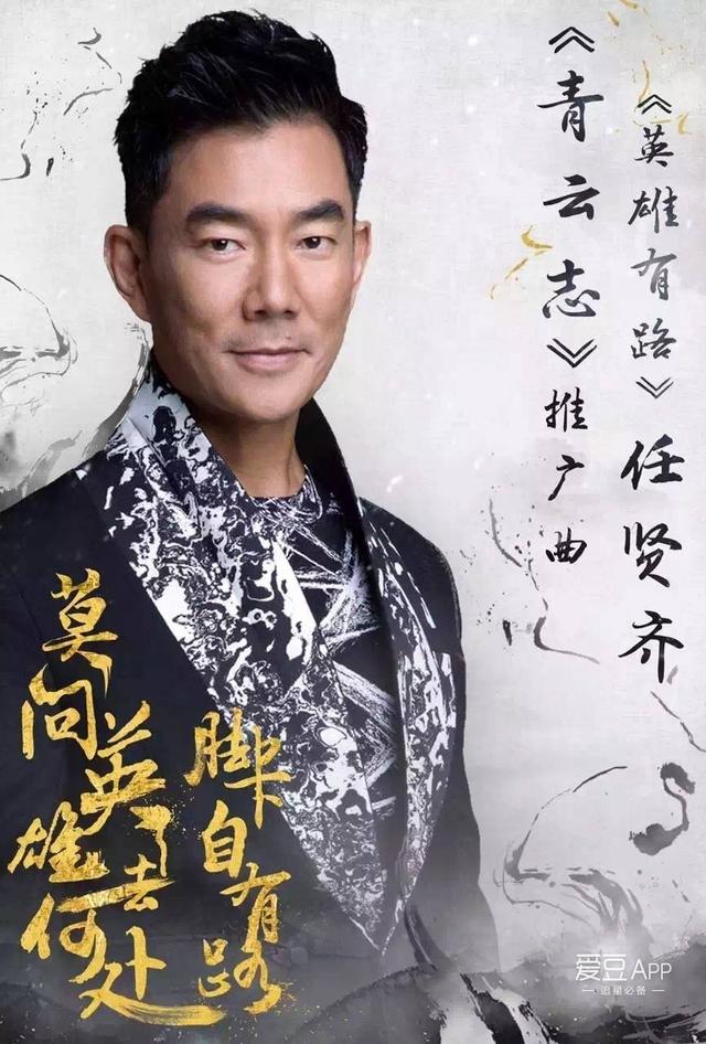 160702 《诛仙》推广曲即将首发 蜜蜂期待音乐作品