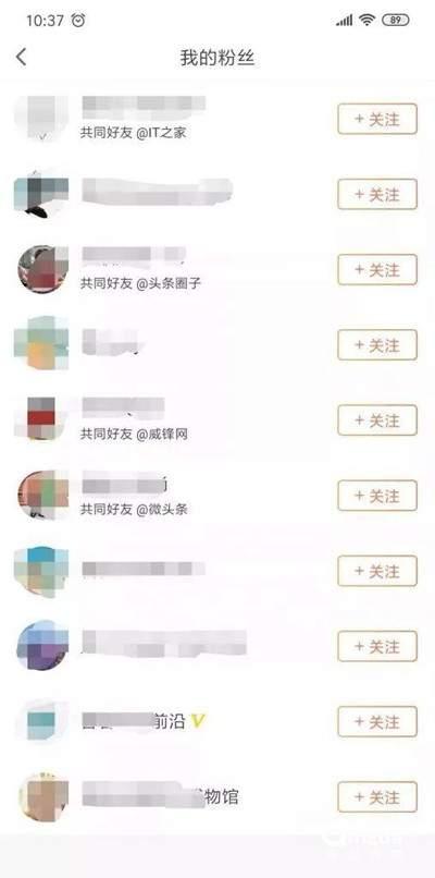 今日头条引流推广方法 7亿用户量2亿日活跃引流的好平台