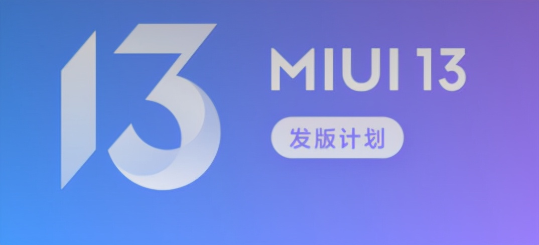12月28日小米发布会 三款旗舰手机、多款重磅新品发布