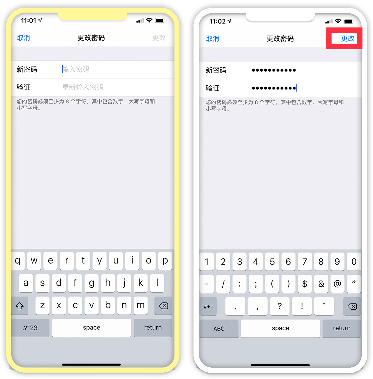 忘记Apple ID密码怎么办？教你利用锁屏密码修改