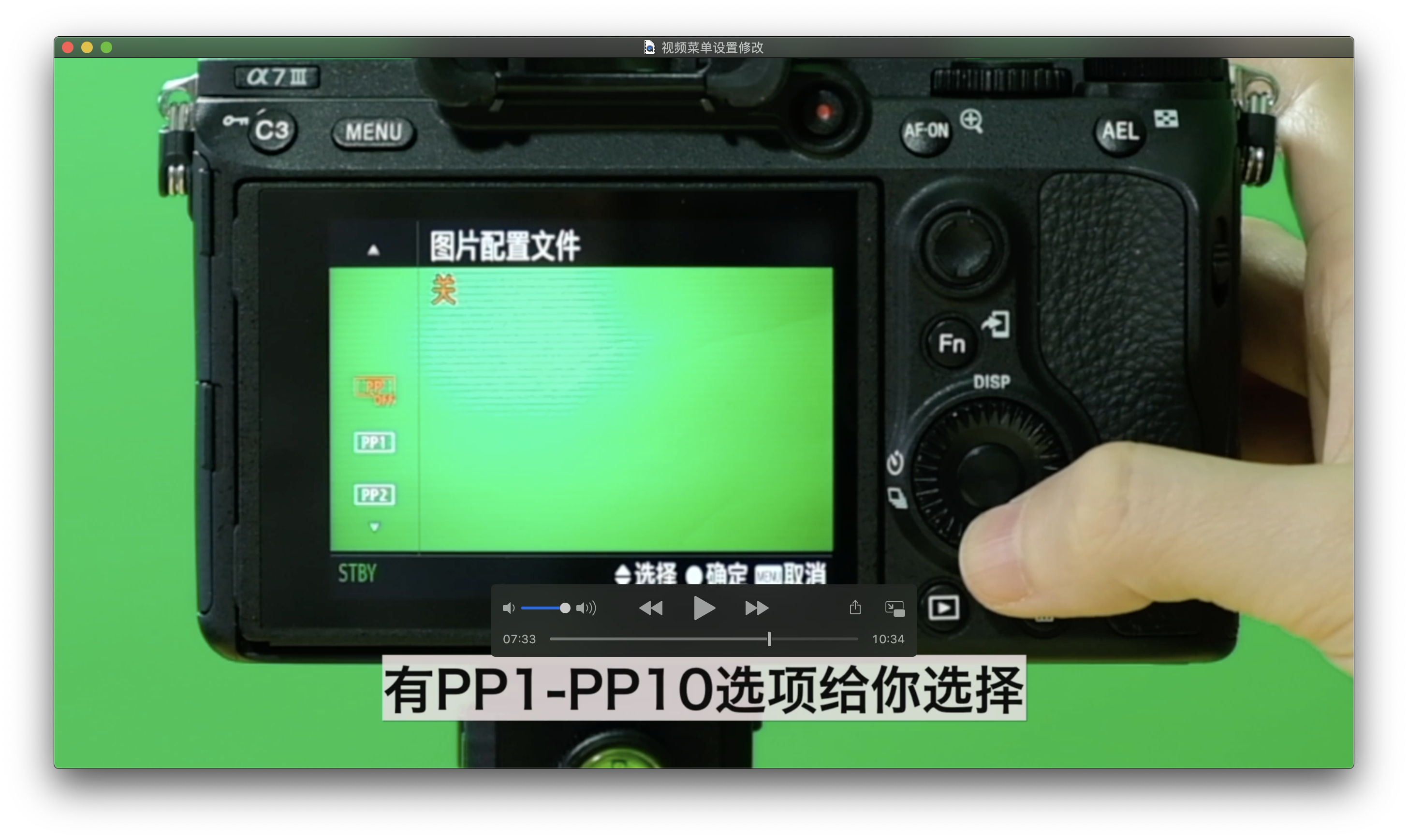 视频录制没那么难，从视频格式到脚本制作知识点全解析