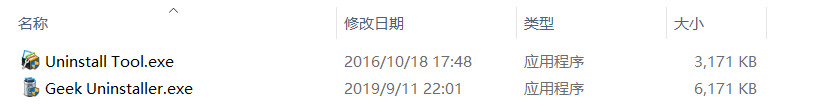 你还在用“程序和功能”卸载软件吗？快试试这几款软件