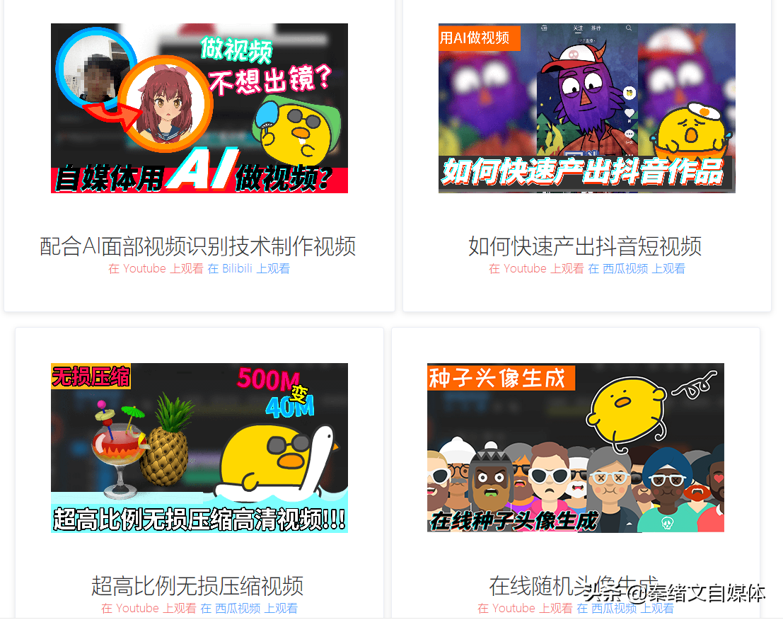 如何把文字自动转换成语音？短视频自媒体人必备神器，真人发音