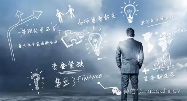 读MBA后，创业成功率反而更高！