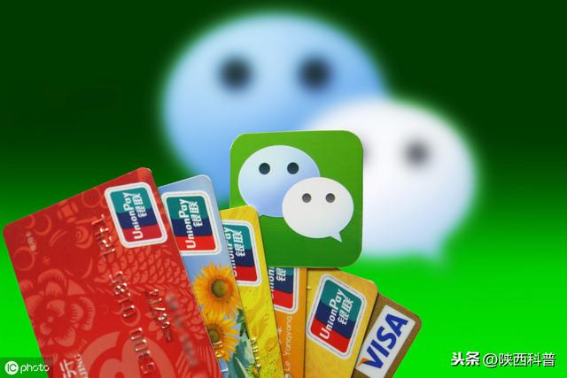 微信不小心转错账怎么办？别担心，教你一招追回来