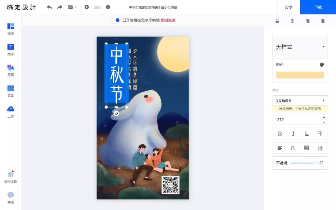 在线办公效率低？这10个超好用的工具，让你在家工作也能轻松高效