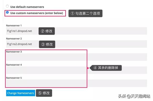 新手免费域名申请及使用
