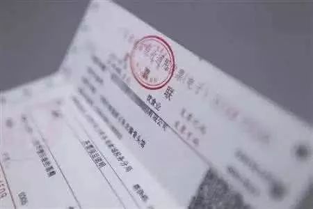 关于发票抬头的这些问题，你了解了吗？