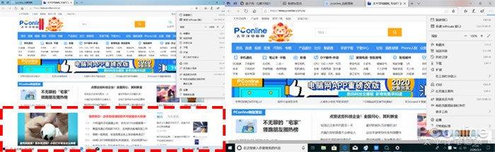 新款华为MateBook 14 2020款评测——触控屏来