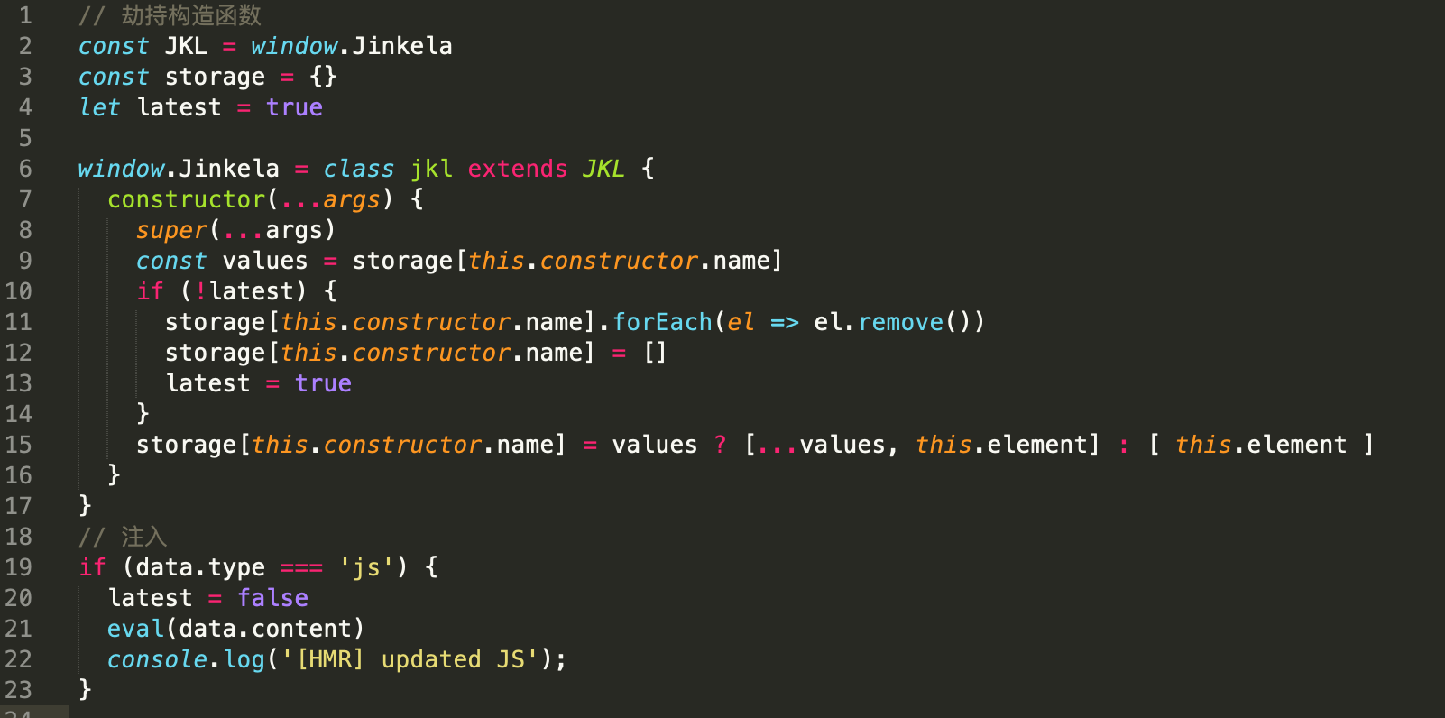 WebSocket实现简单的webpack HMR(热更新)效果