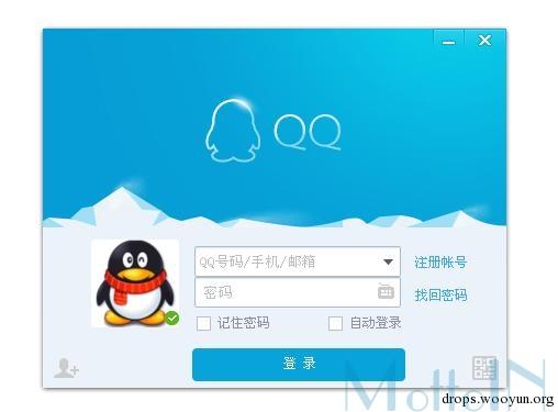 漏洞挂马网站趋势分析