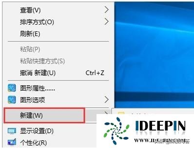 win10正版系统开始菜单添加运行选项的设置方法