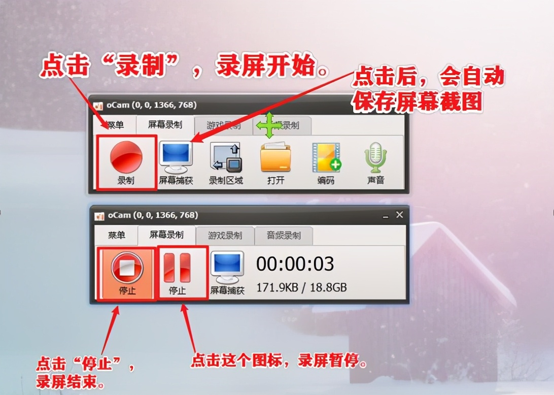 自媒体录视频或教师录制课件好用的工具：3个免费无广告录屏软件