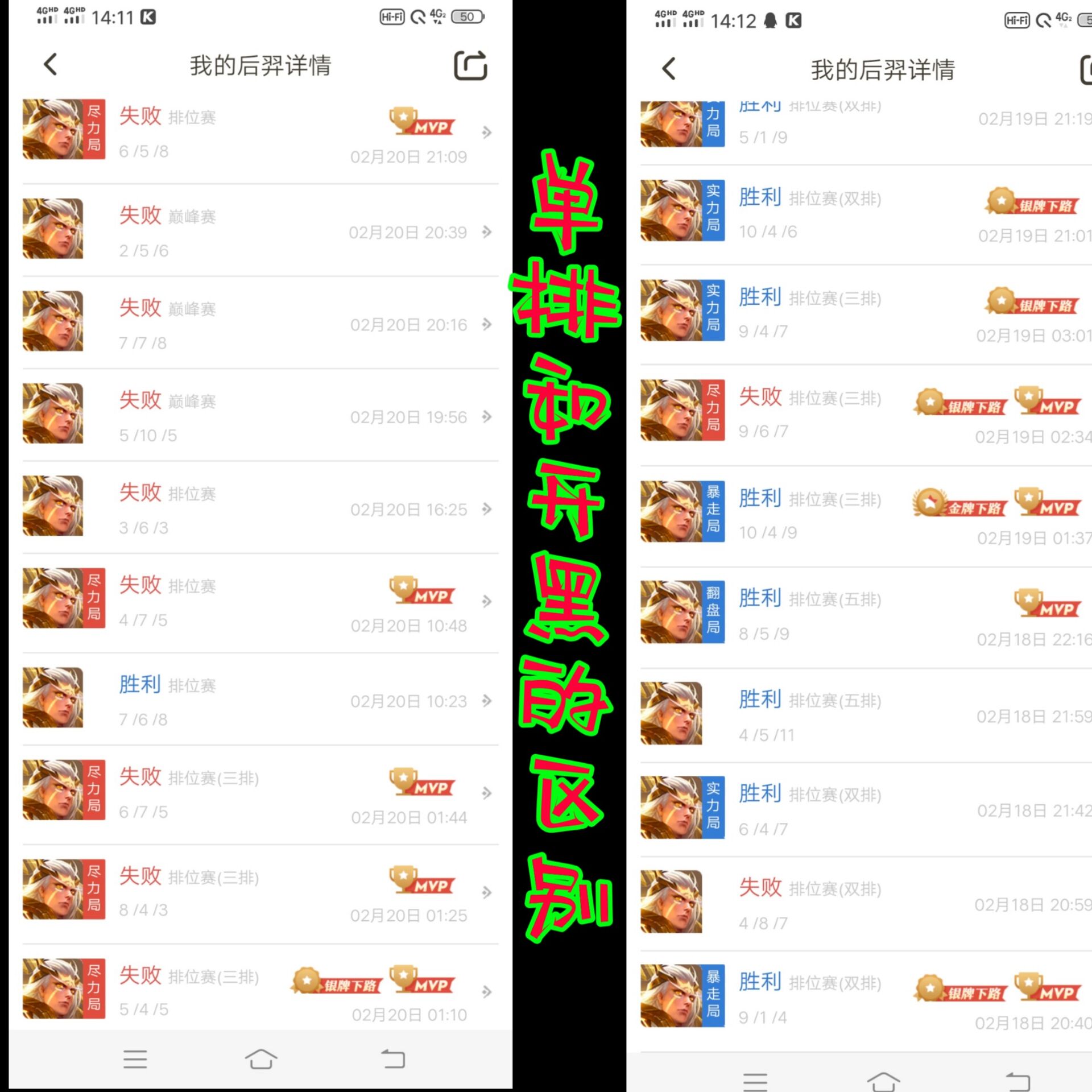 王者荣耀:一直打架没前途，利用战术运营，方为取胜之道！
