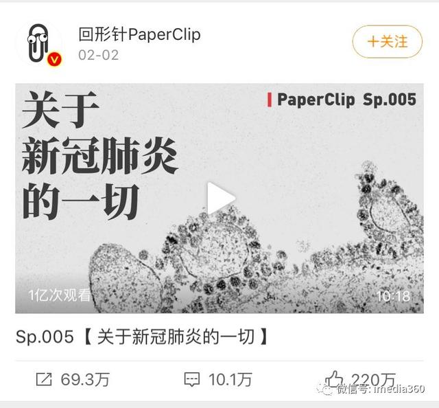 特殊时期，品牌如何做营销？