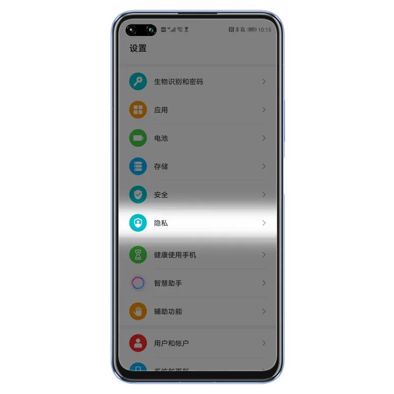 手机的“第二系统”？教你玩转隐私空间