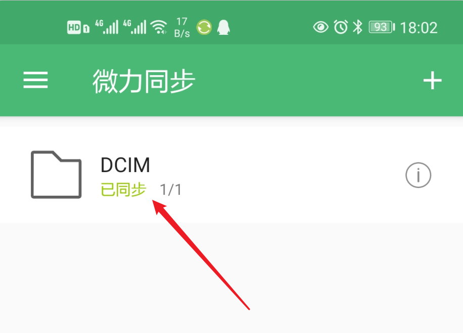 太方便了！手机照片同步到电脑竟然这么简单，整理归类更轻松