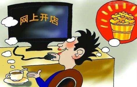 2019年网络赚钱方法全攻略