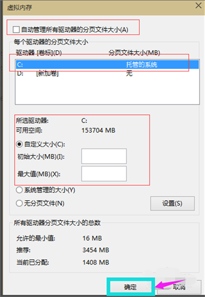 每次电脑开机关机要很久，该怎么办？