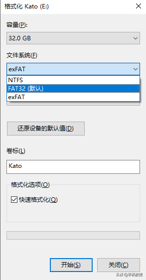 注意了！U盘格式化的正确用法，学会之后不用担心文件损坏了