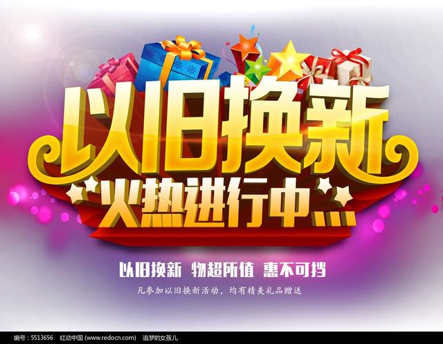 电子垃圾将成为废品回收行业的红利