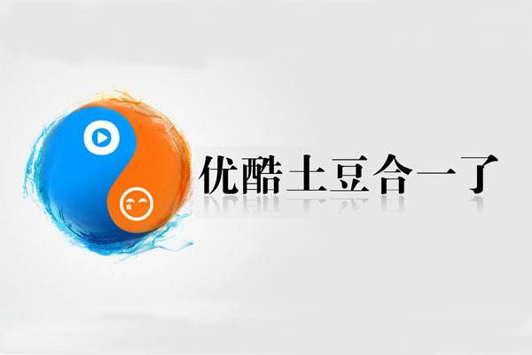 爱奇艺、优酷、腾讯视频你喜欢哪个？为你详解6大视频网站
