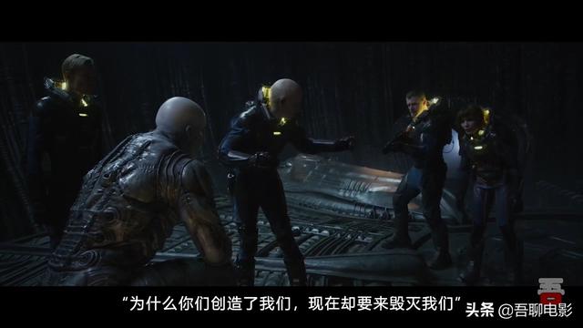 深度解读《普罗米修斯》，人类可能只是一种实验品
