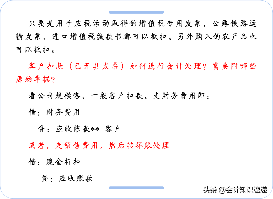 又要纳税申报了！到现在你还不清楚流程？这篇文章来解决你的问题