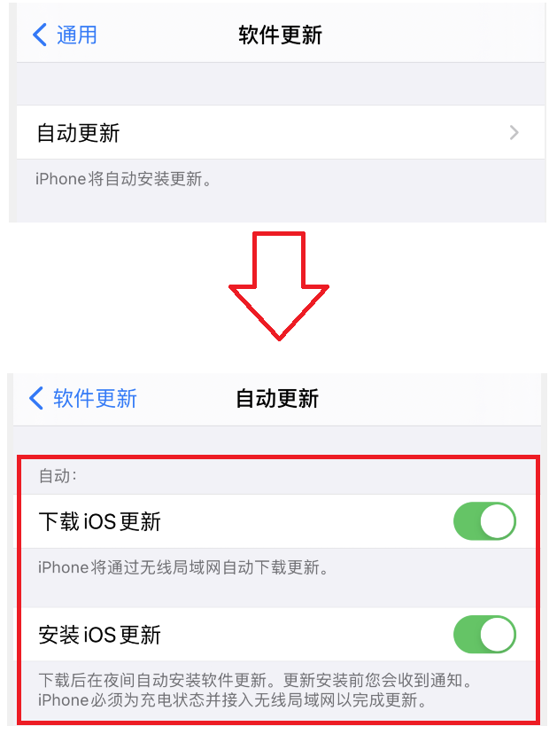 苹果手机耗电快，关掉这些功能，增加手机续航
