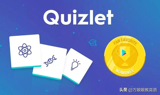 官方排名：本年度6个最佳免费英语学习APP，帮孩子随时随地背单词